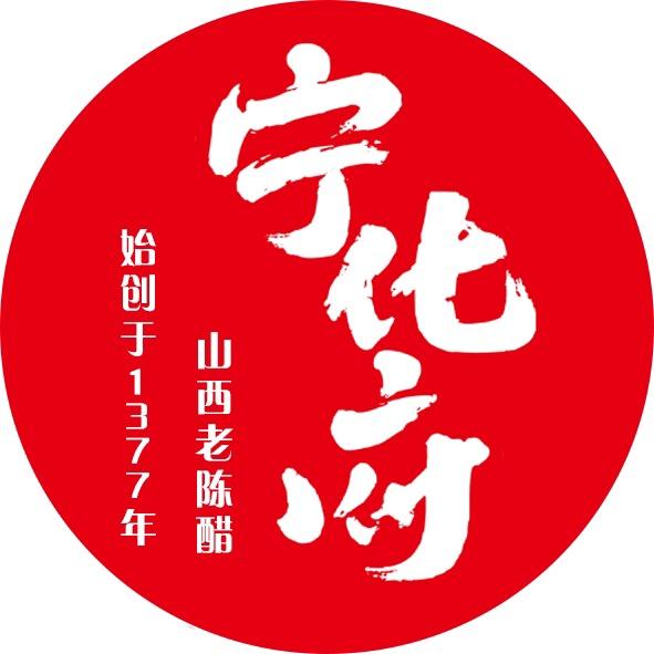 宁化府经销中心