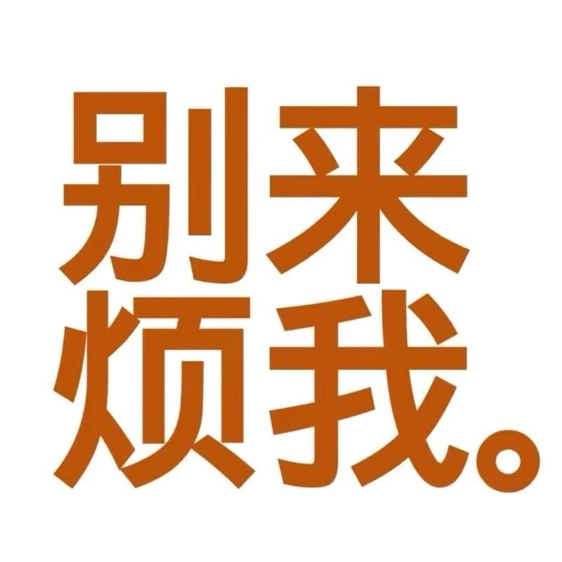➡️啥也不是⬅️