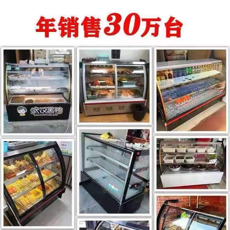 冰霜电器