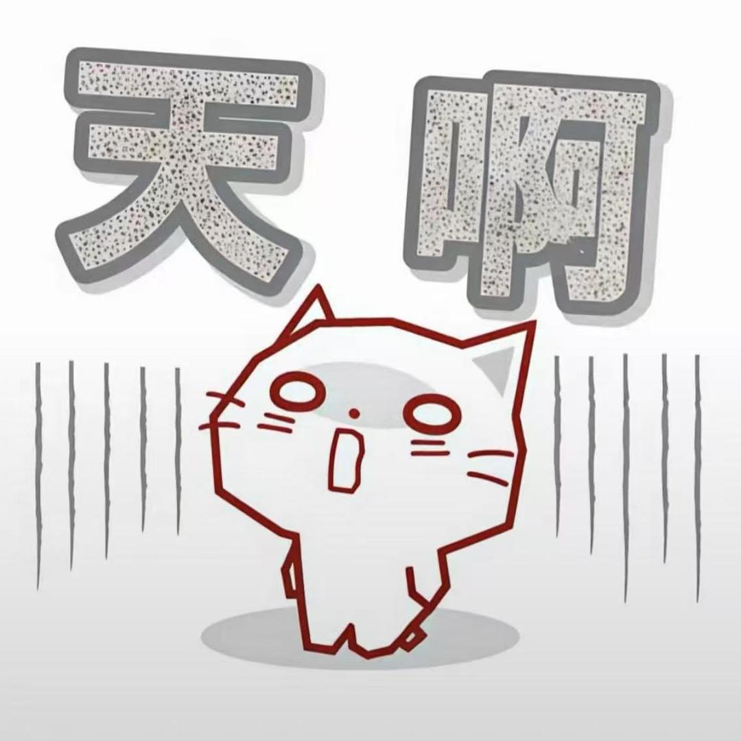 uu敏感