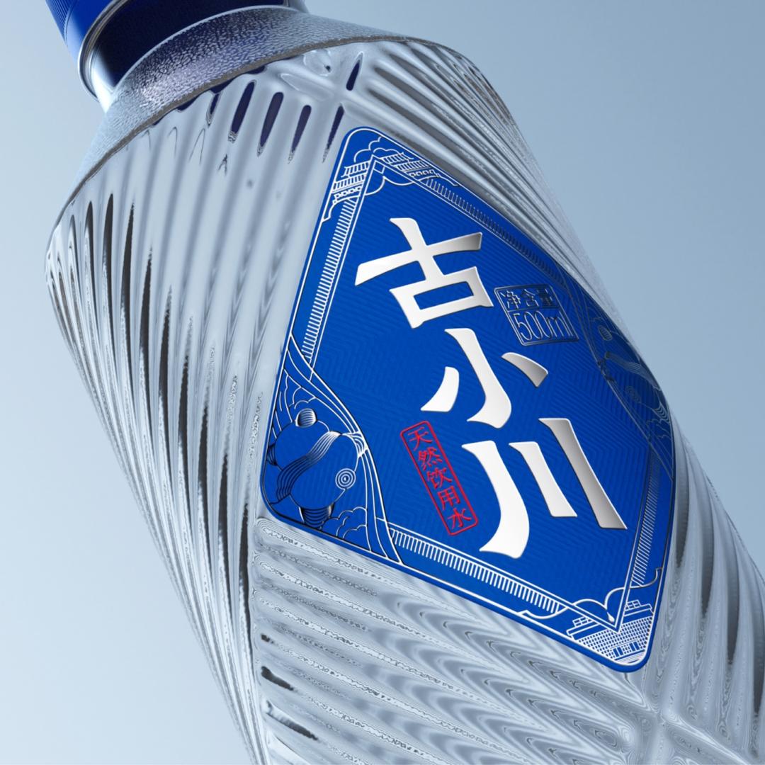 古小川平武山泉-定制水