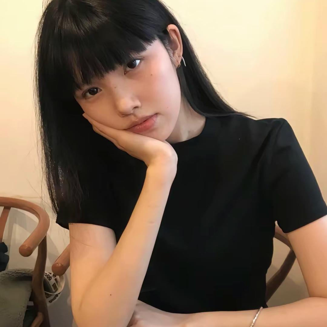 那个她
