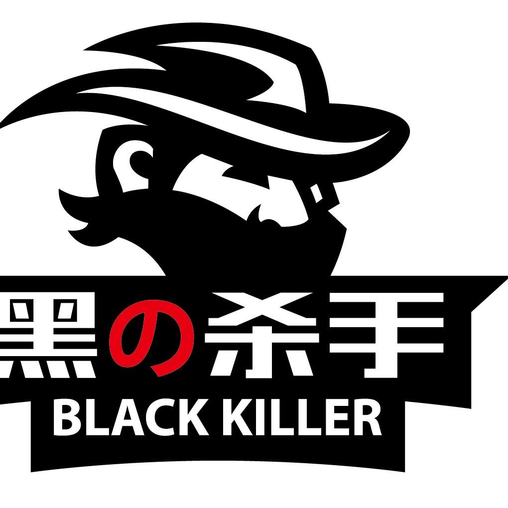 黑杀手驱虫用品工厂店