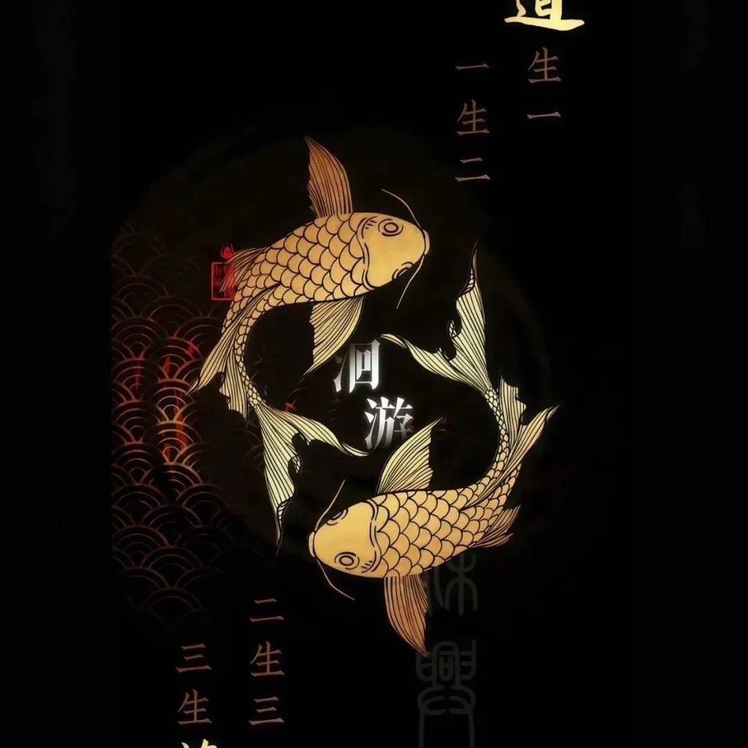 往后余生