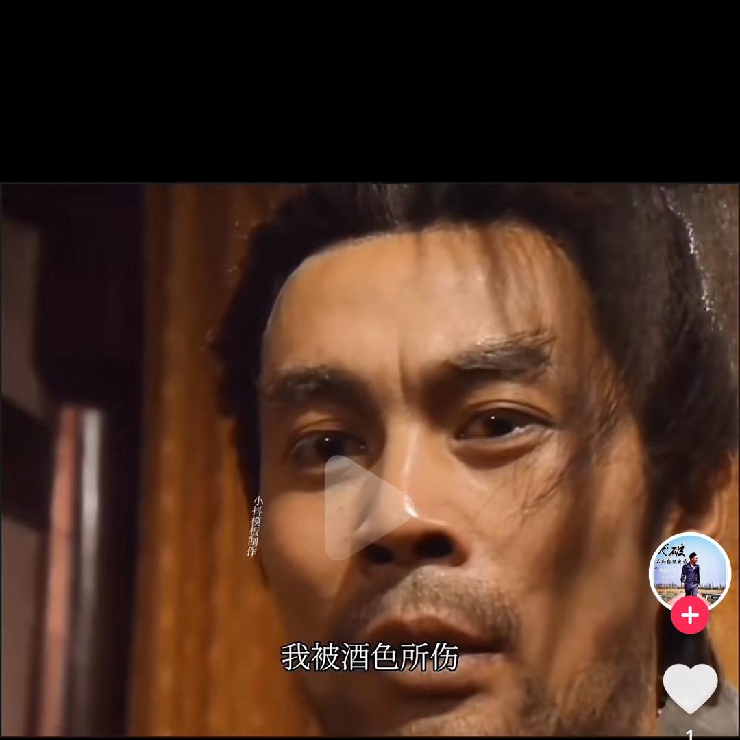 亮点