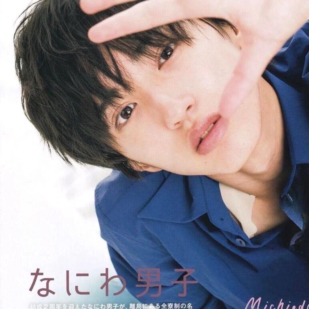 玫川屿子