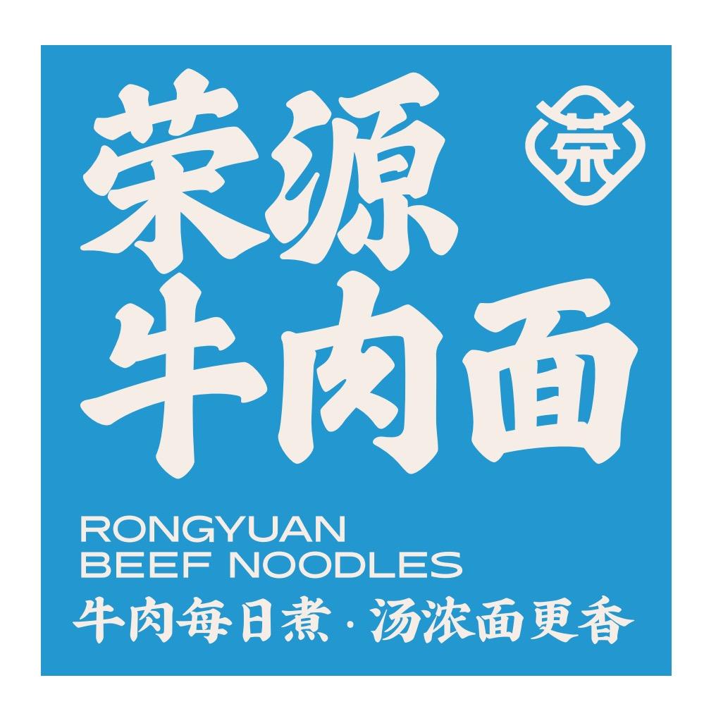 荣源餐饮总部 号