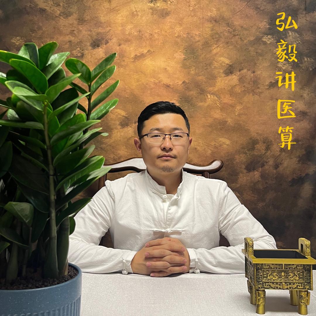 弘毅老师