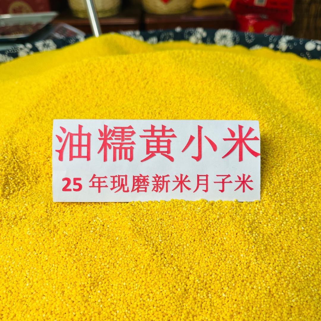 农家干豆皮供销社