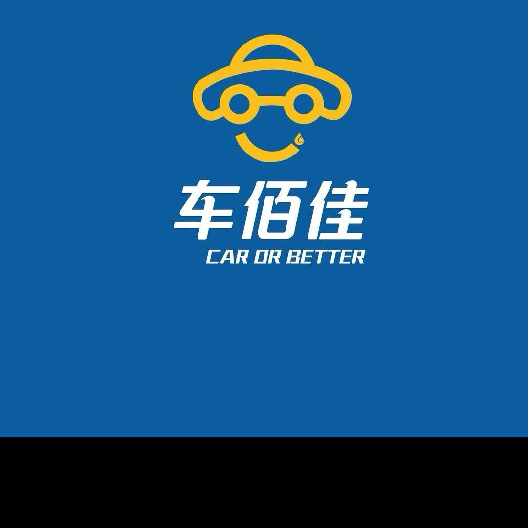 车佰佳赤峰市松山店 英华