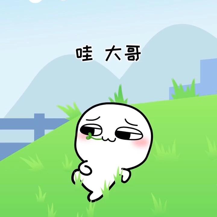 🍐元春宵