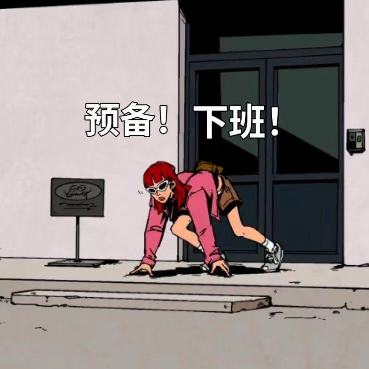 锁春秋