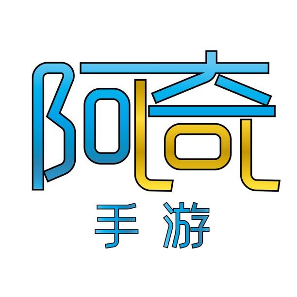 lol手游阿奇