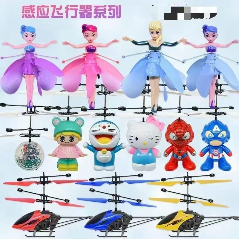 义乌市明达玩具工厂