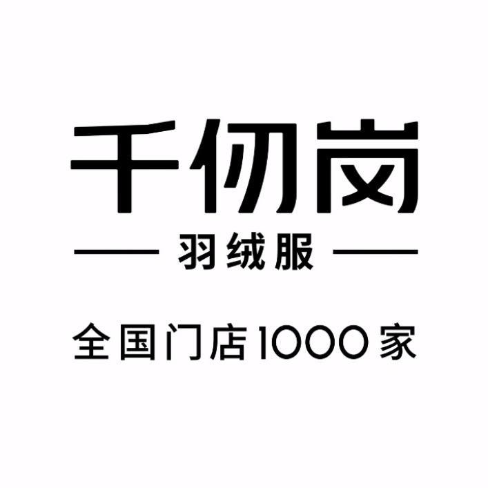 千仞岗祁县店老范千仞岗(祁县店)