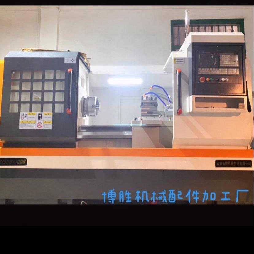 愽胜机械配件加工