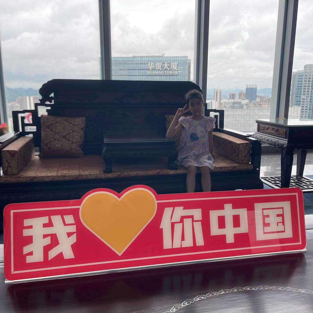 与惠同行
