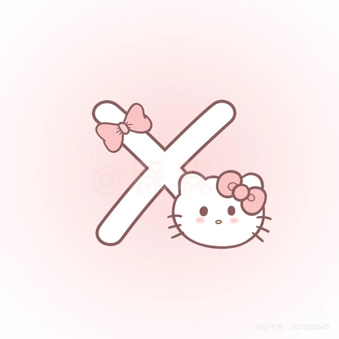 安静  .公主