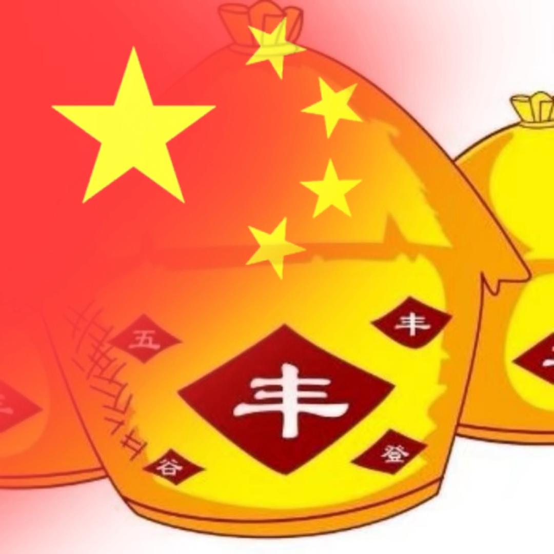 东北农业