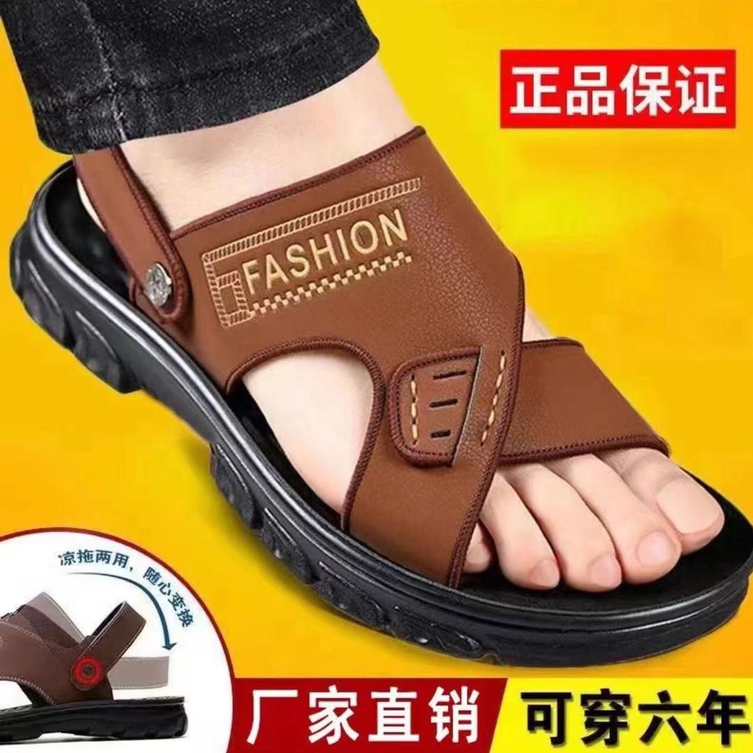 青蜓鞋业工厂店（线上一折go）