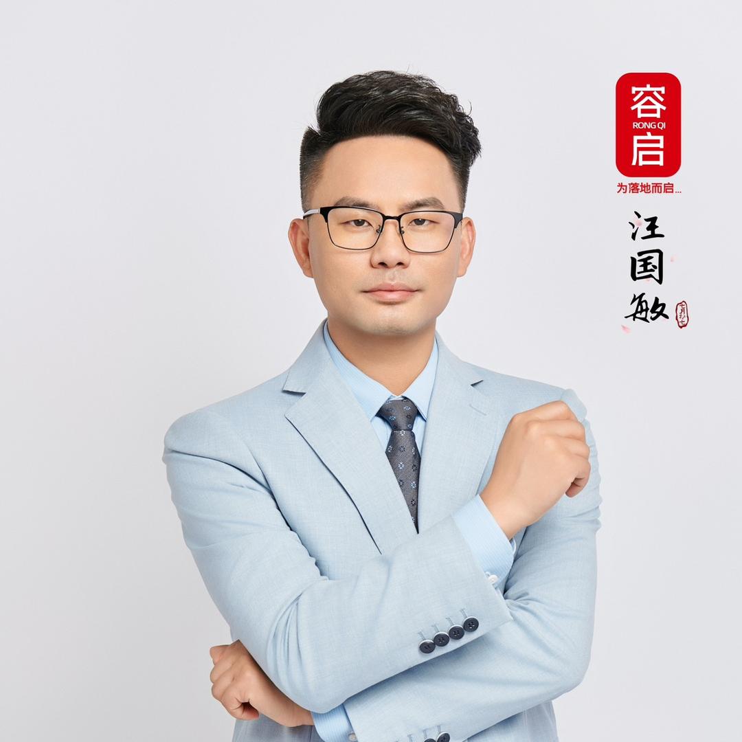容启