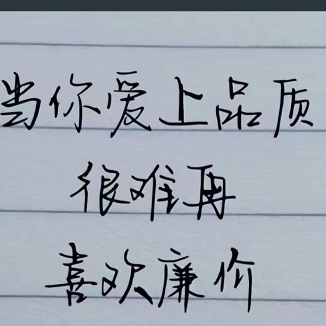 无忧无淲A
