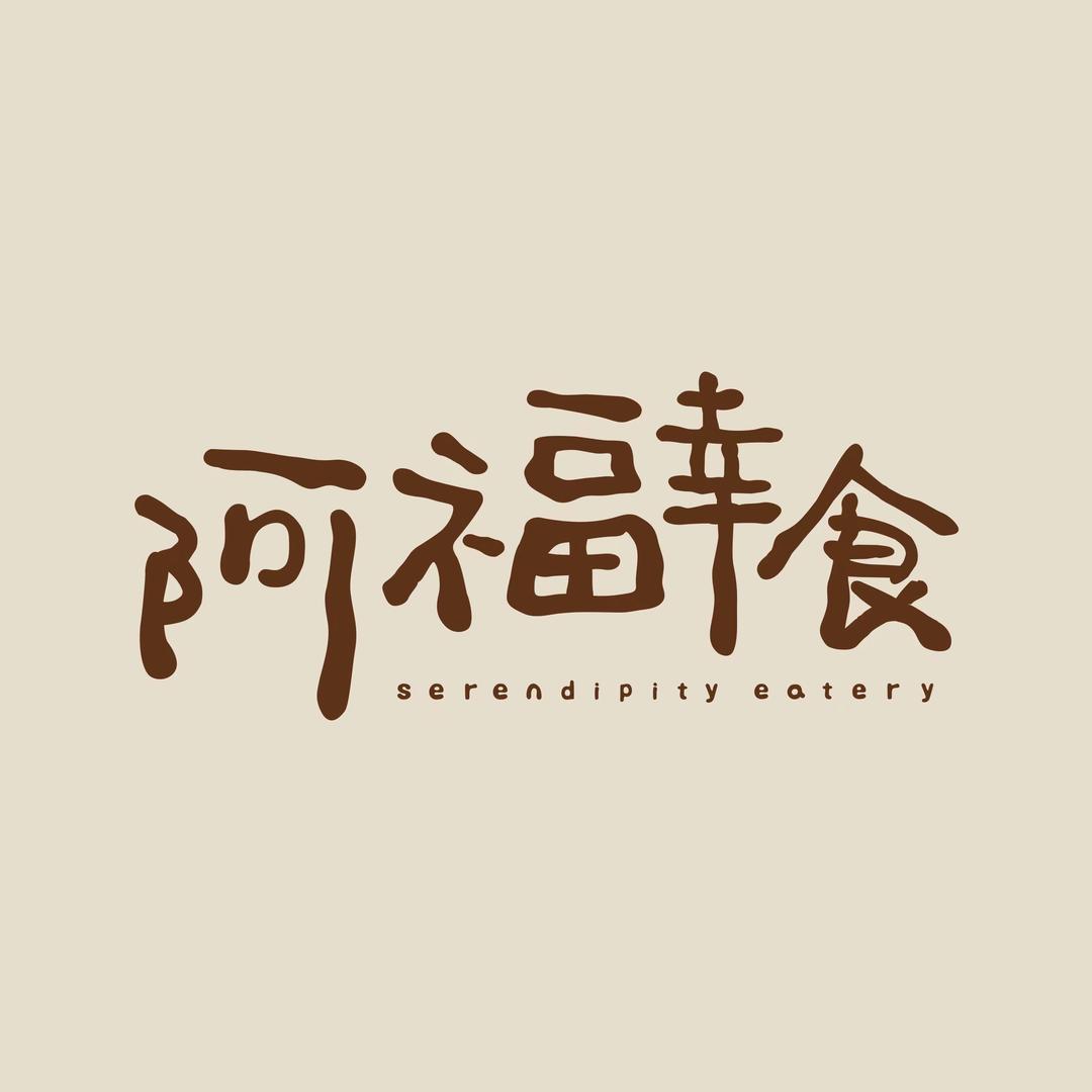 风和日丽1