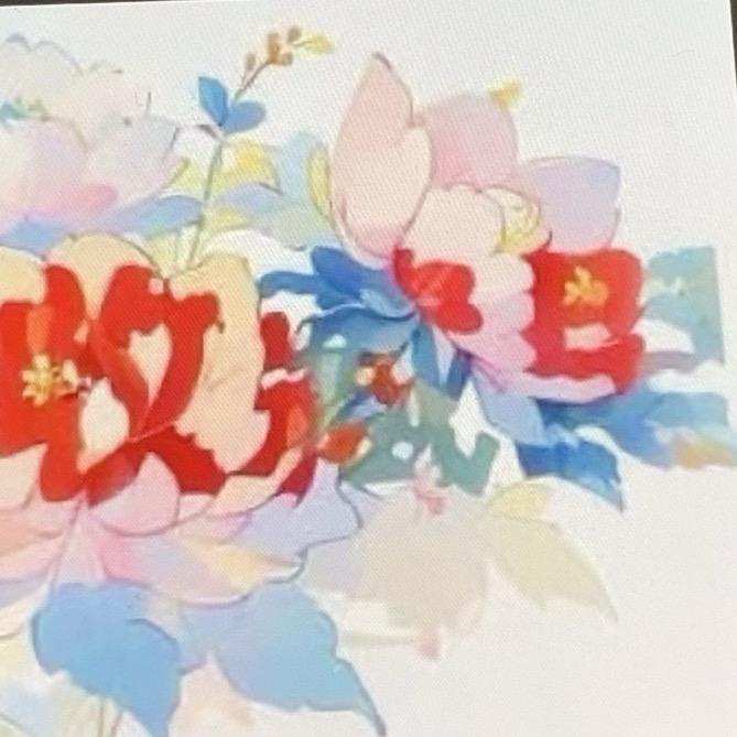 珠玑
