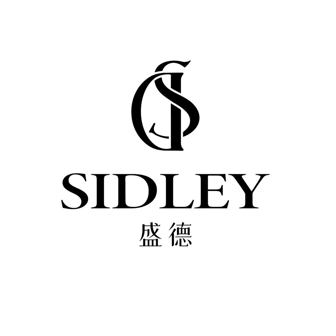 重庆盛德汽车欢欢（置换&收车）