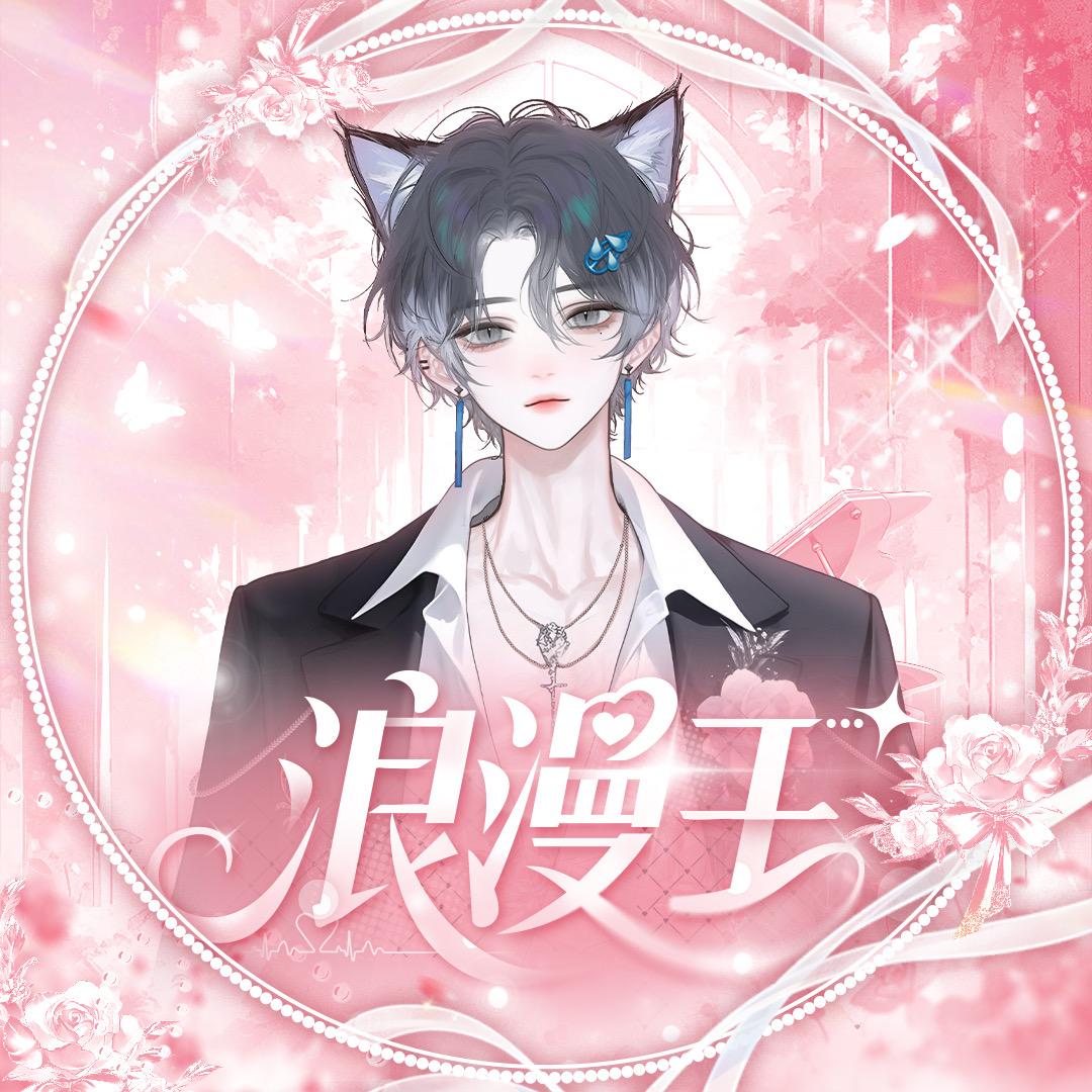 𝑇.icy水💦（盾）