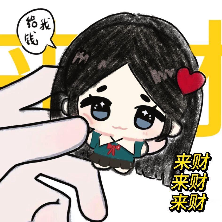 把饭拼好给你
