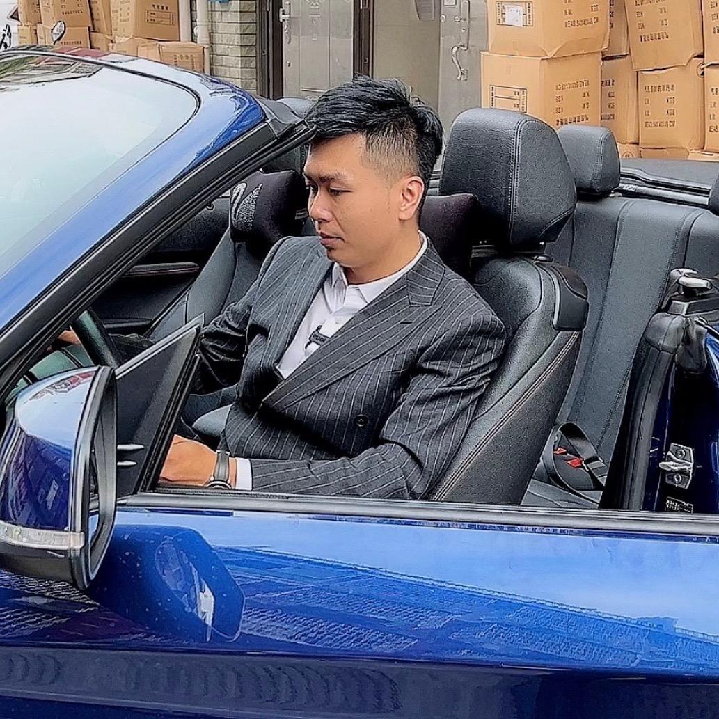 义乌市琛粤电子商务商行