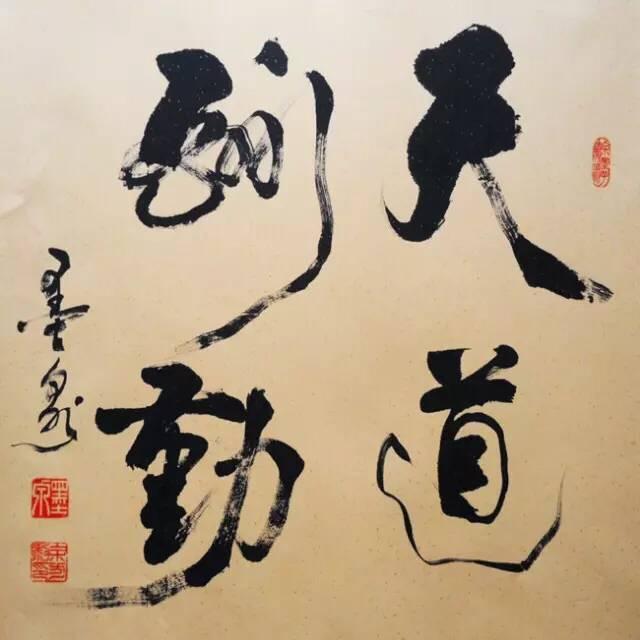 新飞康达汽车科技有限公司