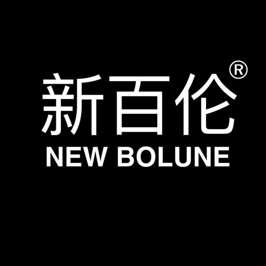 新百伦文蔚专卖店