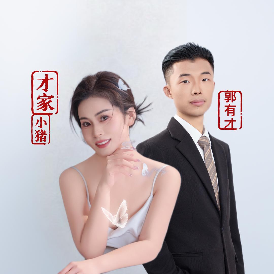 小猪¹⁵⁹⁸一五班 早7:18