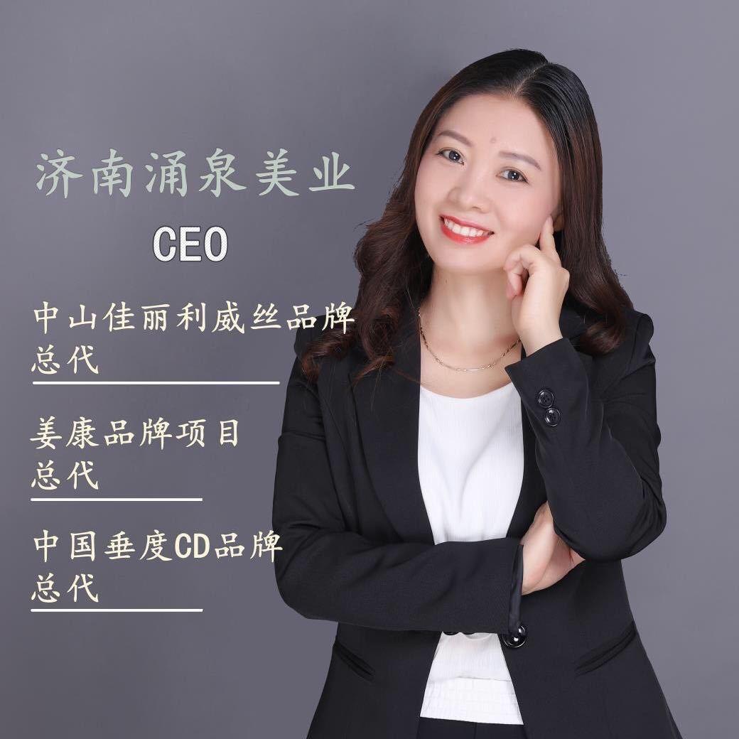 济南勇泉美发用品