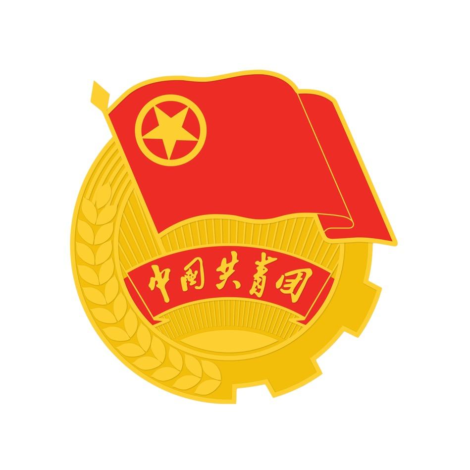 湘西共青团