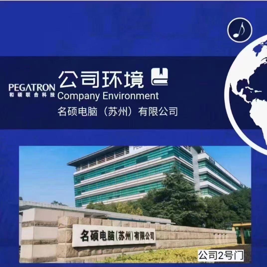 苏州电子厂免费招聘、求关注