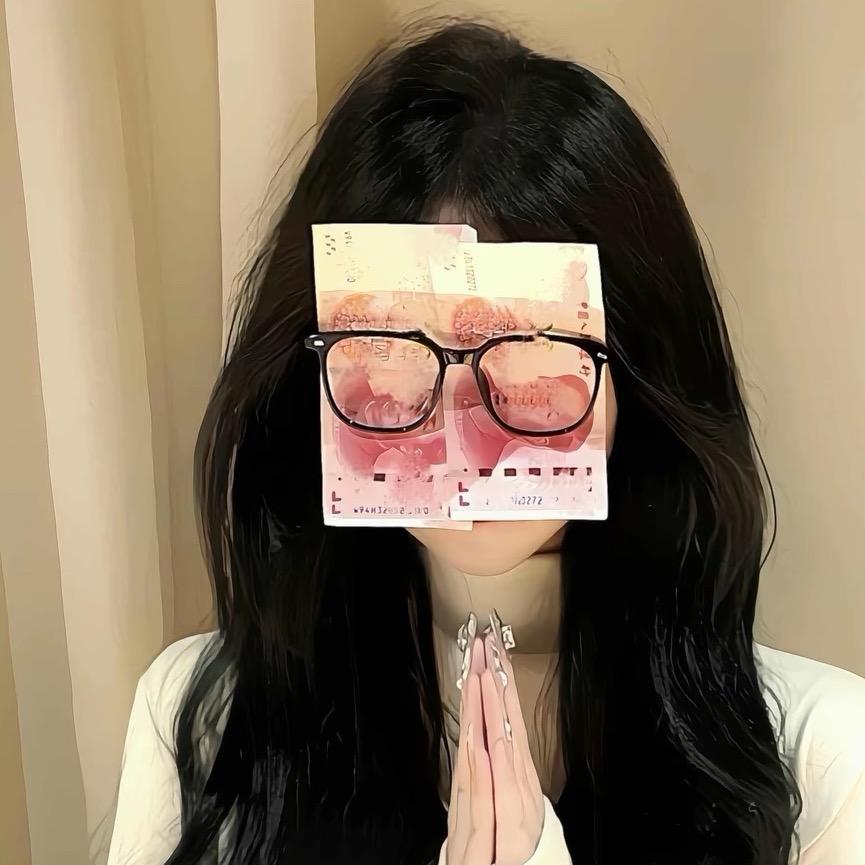 明天见.