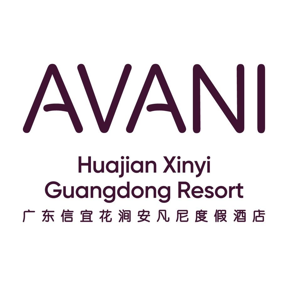 广东信宜花涧安凡尼度假酒店