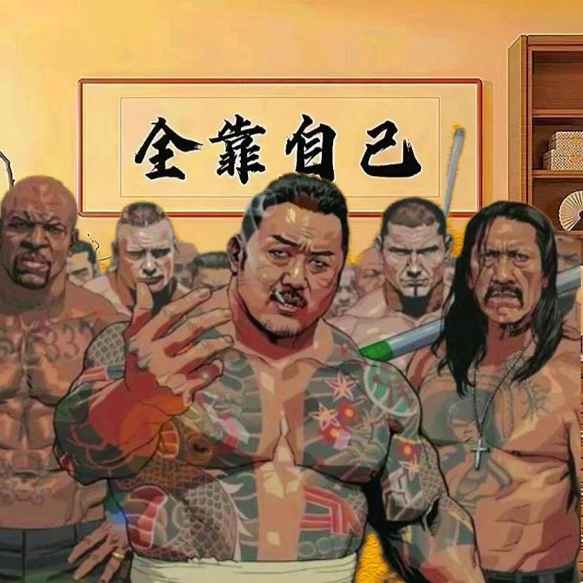 街头篮球O泡果奶