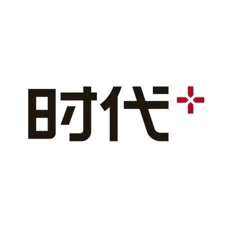 时代家
