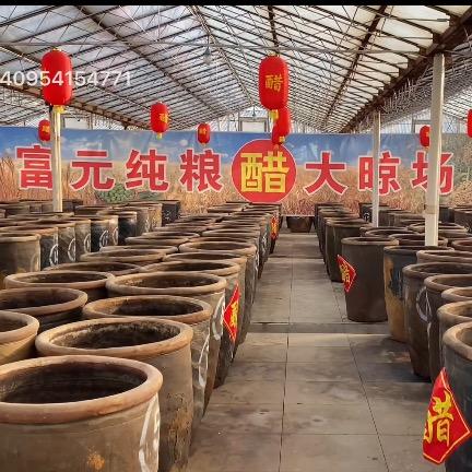 富元纯粮醋