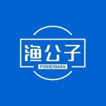 渔公子男装