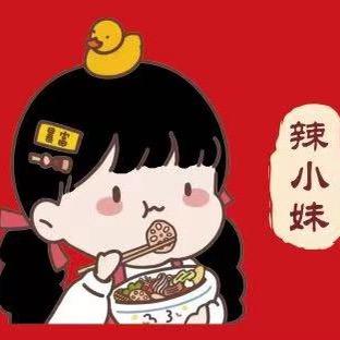 辣小妹🧑‍🍳〈特色拌辣片菜铺子〉