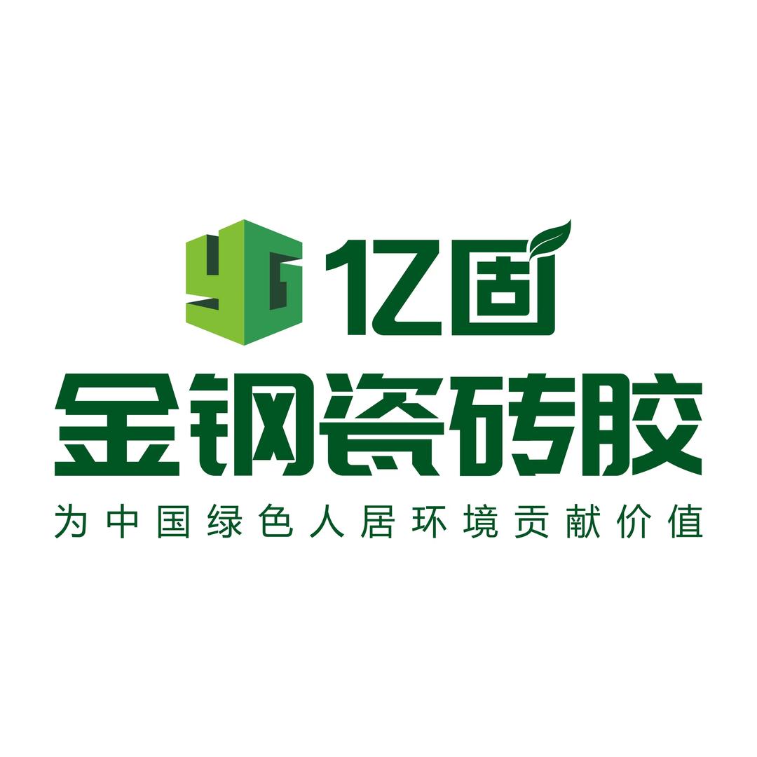 上海瓷砖岩板成品交付-徐哥（亿固）