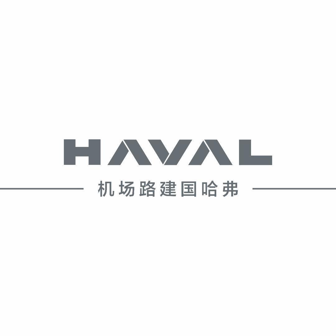 哈弗SUV成都机场路总店