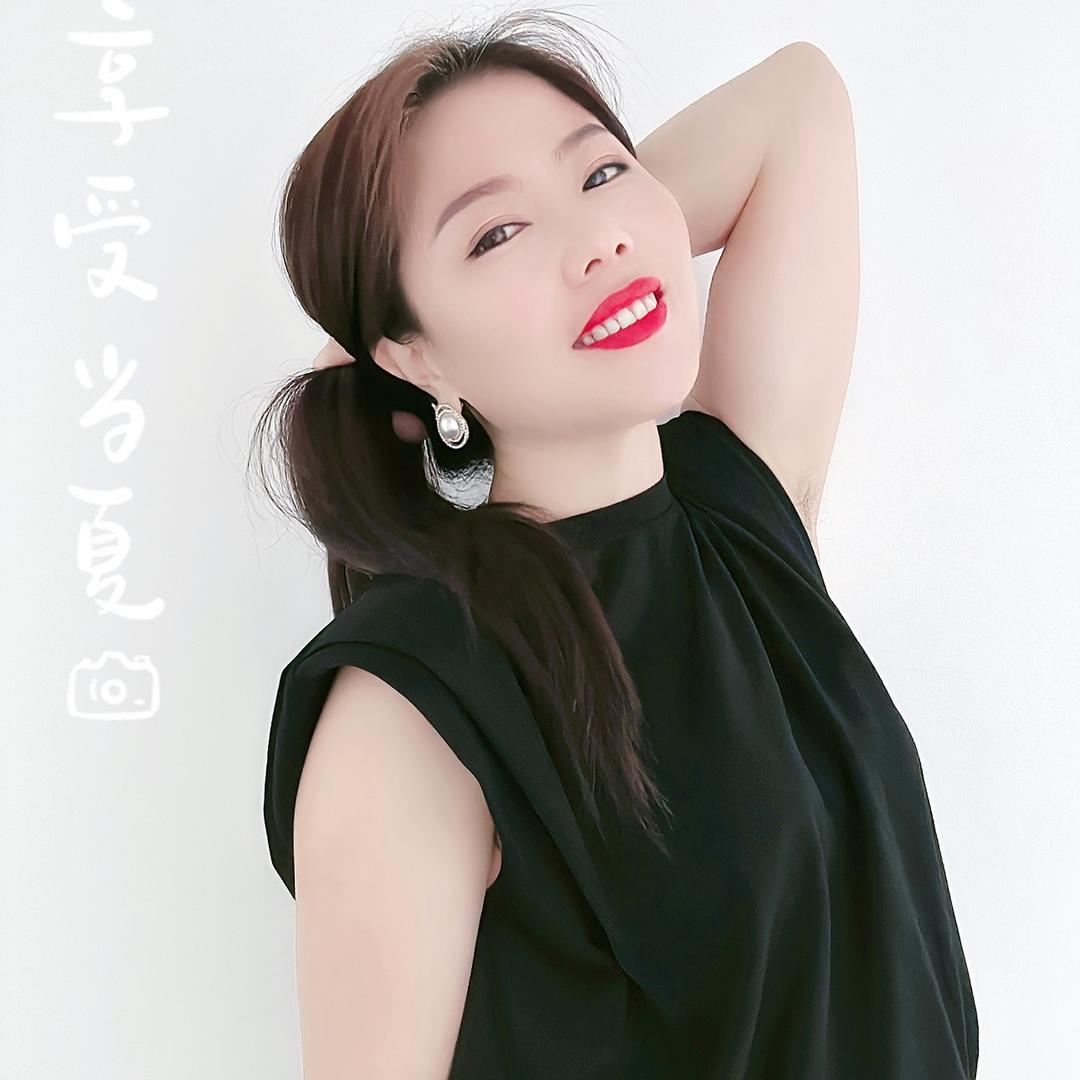 匠心私人订制—艳子