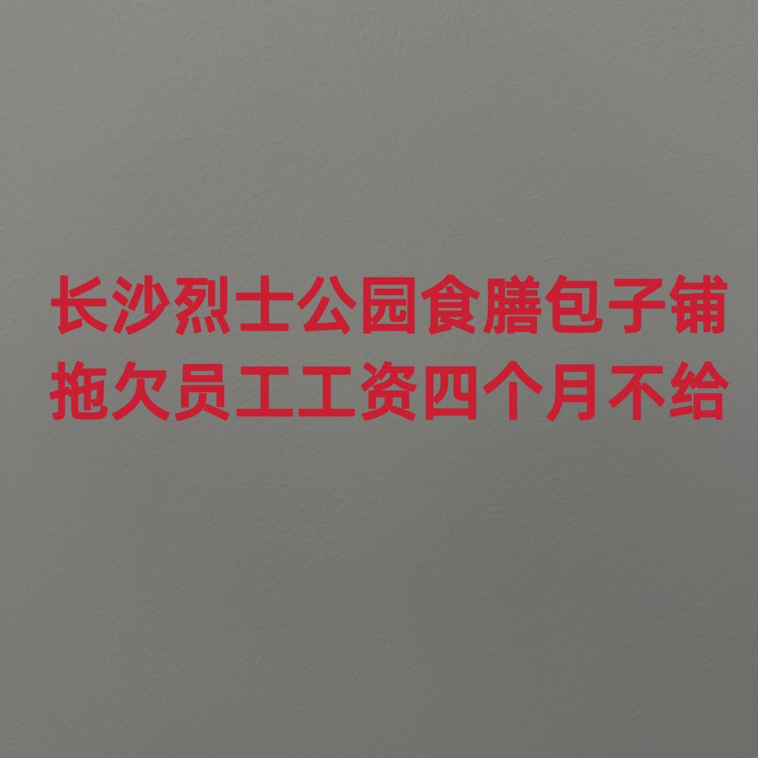 柚子..