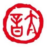杭州太音古琴社